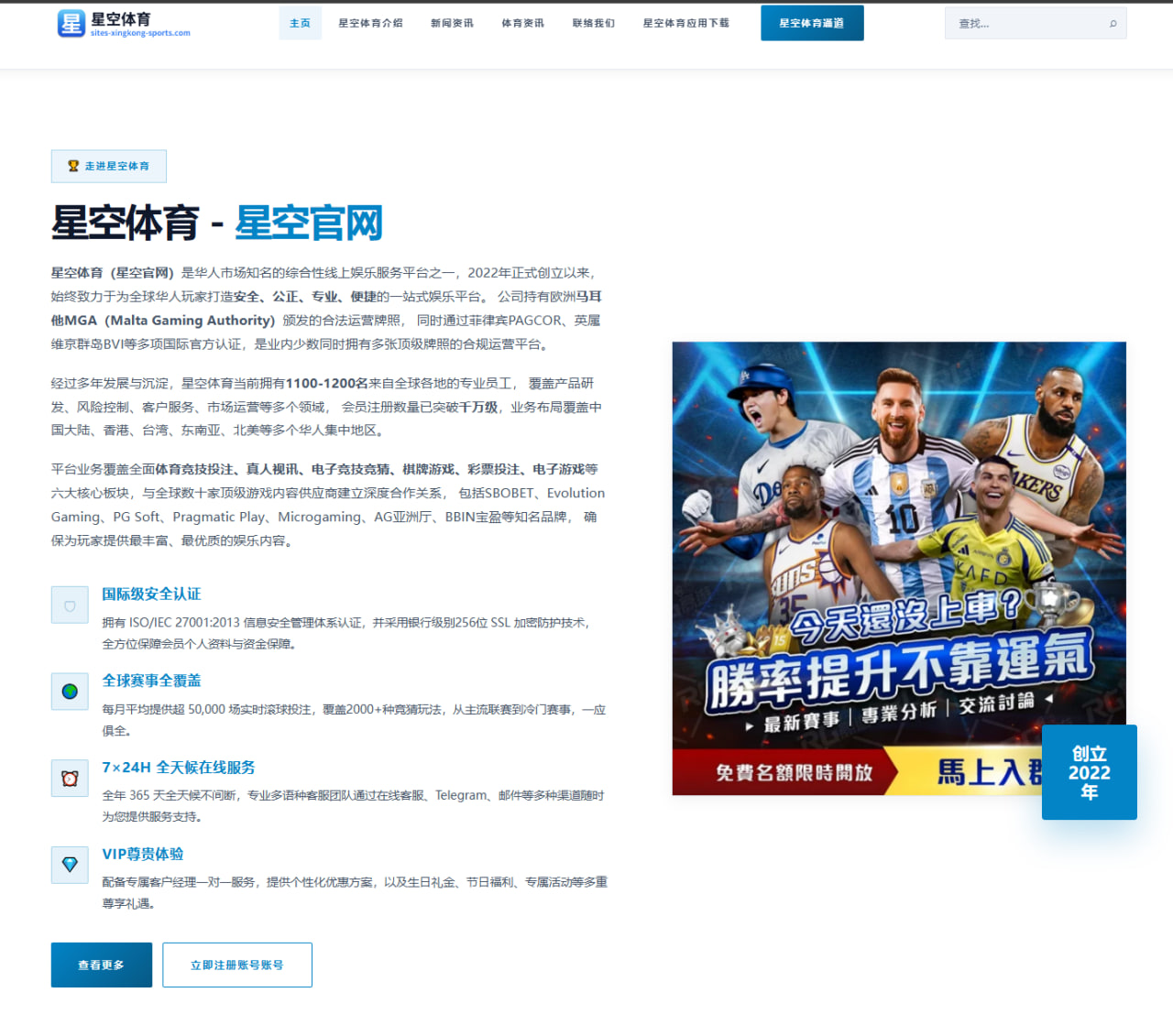 心态极佳的文班如何在舆论喧嚣中专注职业生涯与自我成长